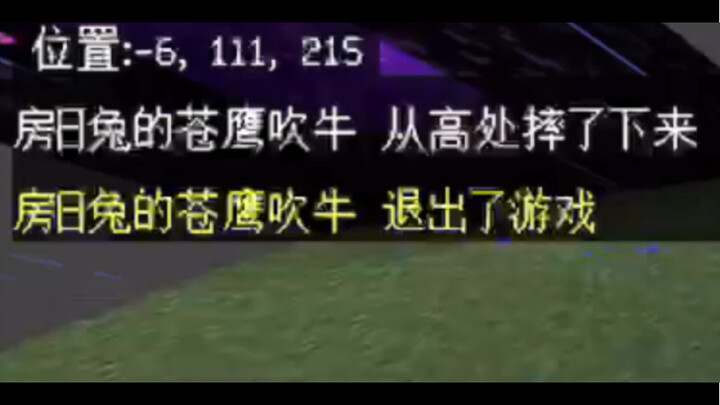 【制裁xxs】谁说有权限的才算英雄！