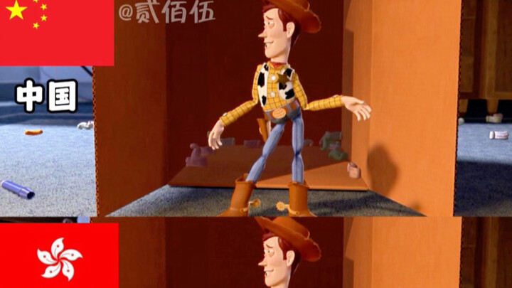 Woody: Adik, apakah ada orang yang mengganggumu di sekitar sini?