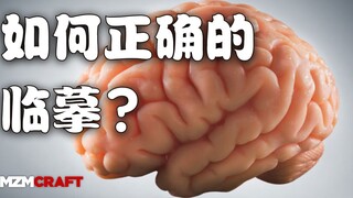 【Reveal】Why do we feel that we are not thinking when copying?