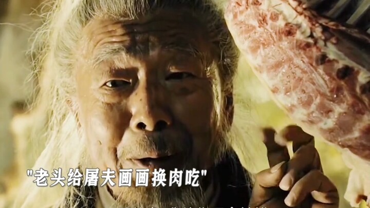 “世人皆知诗仙李白，又有几人知道画圣吴道子”