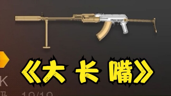 女朋友改的枪令我小脑萎缩