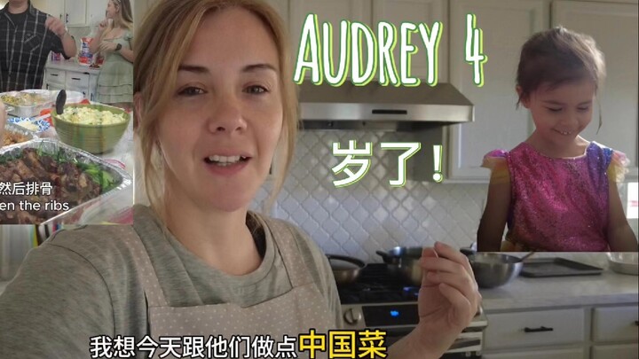 Our family came to celebrate the second kid’s birthday. Just in time to share some great news with t