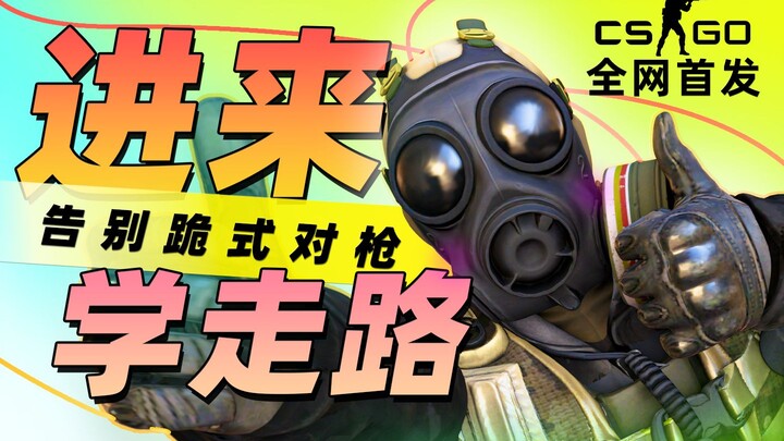 ⚡Banting Tulang 90 Hari⚡ Kenapa kamu selalu kalah dalam pertempuran senjata? Karena kamu nggak bisa…