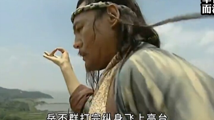 Yue Bugun, delicately pinching his lotus fingers with a seductive air, said: “Today, this old lady h