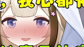【栞栞】uaua is so girlfriend-like and clingy, my heart melts