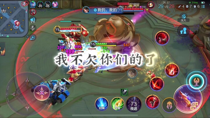 Hear the sound of a legendary blade shattering—now I owe you nothing!