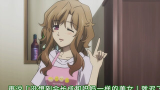 “这么漂亮的太太还不算美女？这话你是怎么说得出口的！”