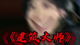 四级人，四级魂，何时迈进四级门！