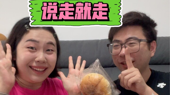 I didn’t get to eat the bread, but I’m definitely going to make a living off the internet!