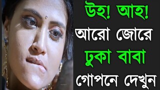 Bangla Story Emotional Golpo Writing  Heart Touching Motivational Tale 2025  Audio Story 20