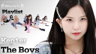 Kep1er《少女时代 - The Boys》舞蹈视频公开！