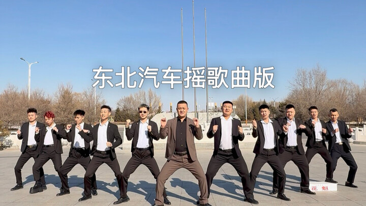 【ฉันชื่อ หวังสิบเจ็ด】 กำลังโหลดวิดีโออยู่ รีบมาเช็กของขวัญด่วน!