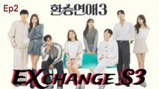 🇰🇷 | EP 2 S3 EXchange(Transit Love) 2024 English Sub