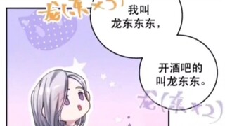 小扫把为了男友居然动手打了老师，皮修老父亲心梗哈哈哈，领着倒霉孩子去道歉，然后……