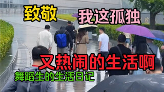 在谷底也要开花 在海底也要望月