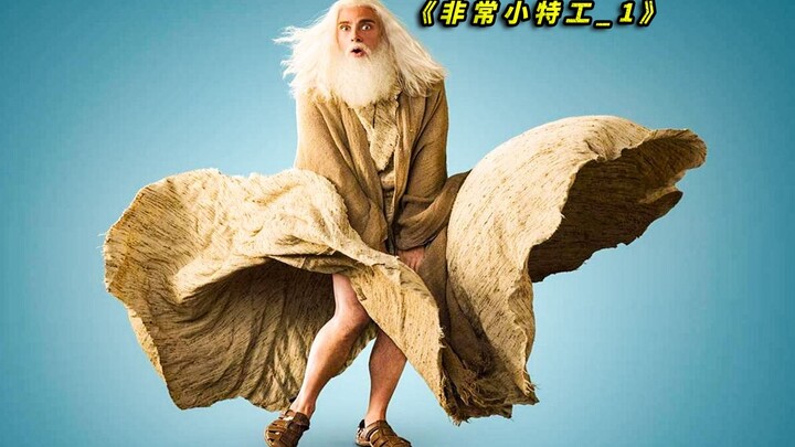 Bocah nakal ternyata diserang oleh pembunuh, sebenarnya apa yang terjadi?