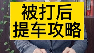 รถที่คุณจะเลือกขึ้นอยู่กับว่าอีกฝ่ายมีเงินหรือไม่