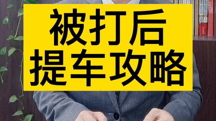 提什么车最终取决于对方有没有钱