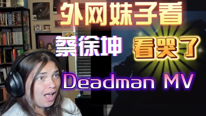 Cai Xukun với “Deadman” khiến cô gái nước ngoài nghe xong bật khóc ngay?! [Phụ đề song ngữ]