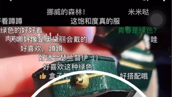 Cảm ơn Bilibili đã giúp tôi cháy đơn, lần cháy đơn đầu tiên trong đời; tôi luôn tin vào lòng quyết t