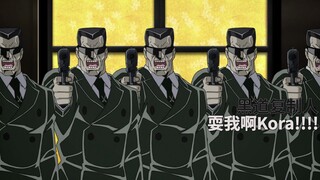 迷途之子!!!!! 角色PV：黑道复制人