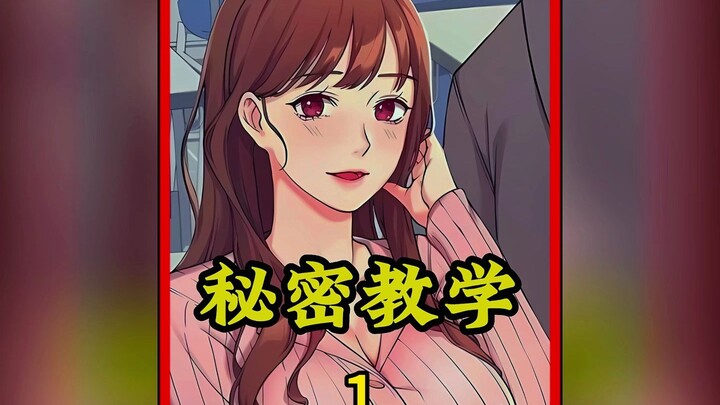 (1) เด็กอายุ 20 ปีคนนี้ต้องดื่ม N คนสดๆ ทุกวันเพื่อความอยู่รอด