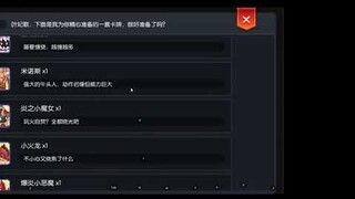 Ragnarok Mobile: Doram Oracle NM Duo