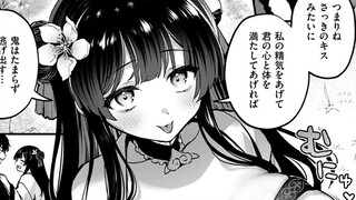 男主冒充勇者迎娶公主？悬疑反转，打破轮回！