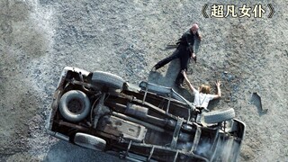 杀手昏迷一夜突然苏醒，保护家人的机器人还在抓着他