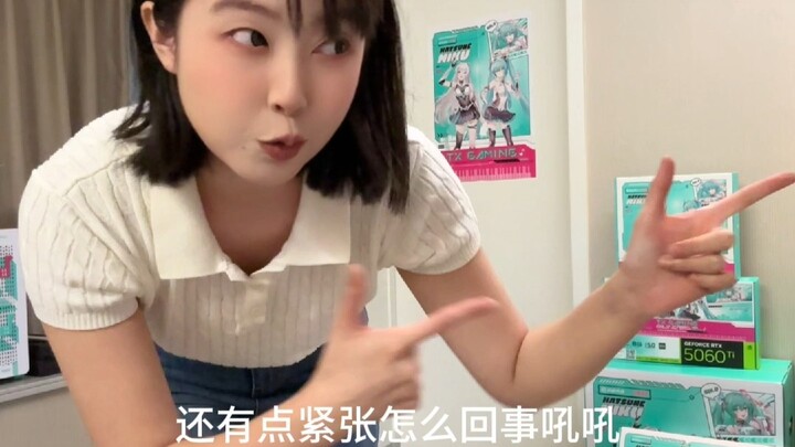 Mengerjakan sesuatu yang besar, merombak ruang e-sport untuk pacar~