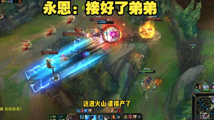 Guess how long Yasuo and Yone have been practicing together? Their synergy is so amazing!