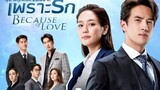 Because of Love (2023) Episode 7