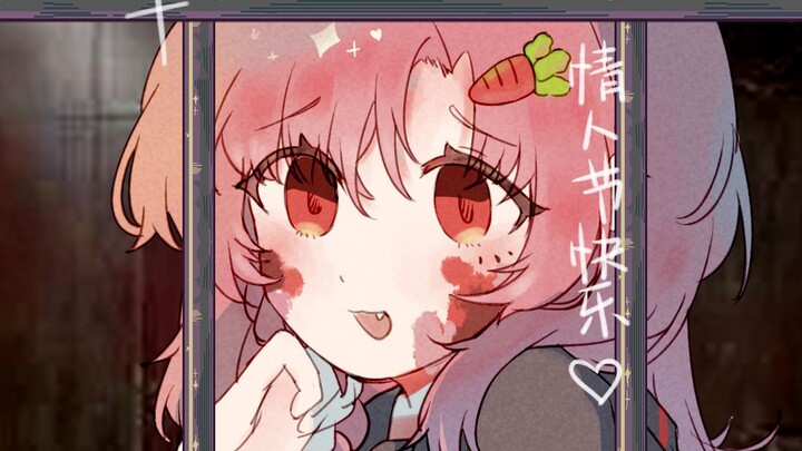 [Interactive Game / Psychopath Imprisonment Warning] This is a story about "love."