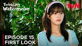 Twinkling Watermelon | Episode 15 First Look | Ryeoun | Seol In-ah {ENG SUB}
