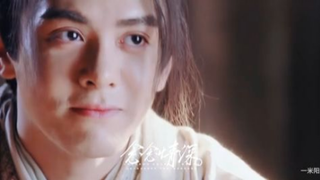 The Heaven Sword and Dragon Saber倚天屠龙记 曾舜晞陈钰琪 张无忌赵敏【忌敏】2402 了 来 个 BE