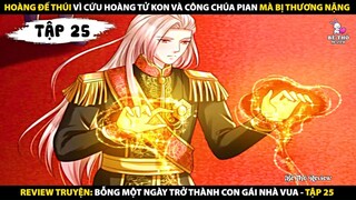 Tóm tắt truyện Bỗng một ngày trở thành con gái nhà vua Tập 25