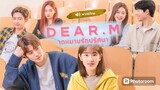 6.Dear.M จดหมายรักปริศนา