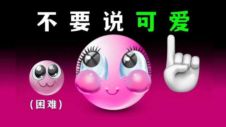 Don’t say “cute” after watching this video! 😰😳 (Super tough)