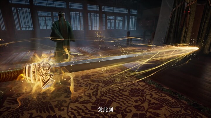 หานลี่มอบกระบี่แมลงรักทองให้แก่ทายาทตระกูลหาน เพื่อปกป้องตระกูลหานให้ปลอดภัยถึงสามครั้ง