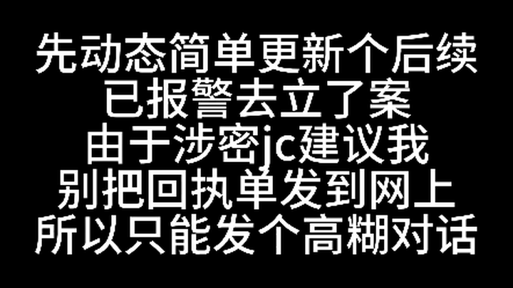 I went to the police station to file a case today.