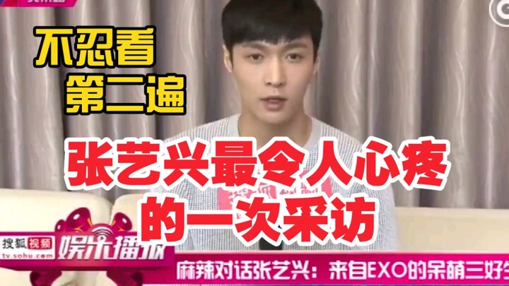 [Zhang Yixing] No matter how many past controversies there were, they’re all in the past now! Even w