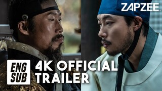 The Night Owl 올빼미 TRAILER #1 [eng sub]｜Yoo Hae-jin, Ryu Jun-yeol