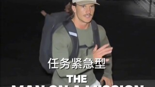 คนที่มีสไตล์การเดินหลากหลายแบบ