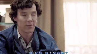 无聊的夏洛克能有多疯狂