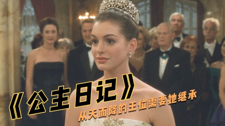 "Legally Blonde" Celebrates Its 20th Anniversary: Anne Hathaway Posts a Tribute to the Classic Film