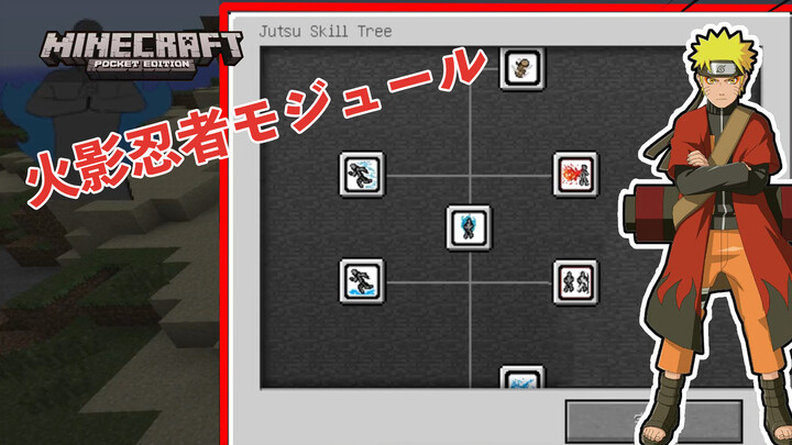 Minecraft Naruto module - fight Ender Dragon using Ninjutsu