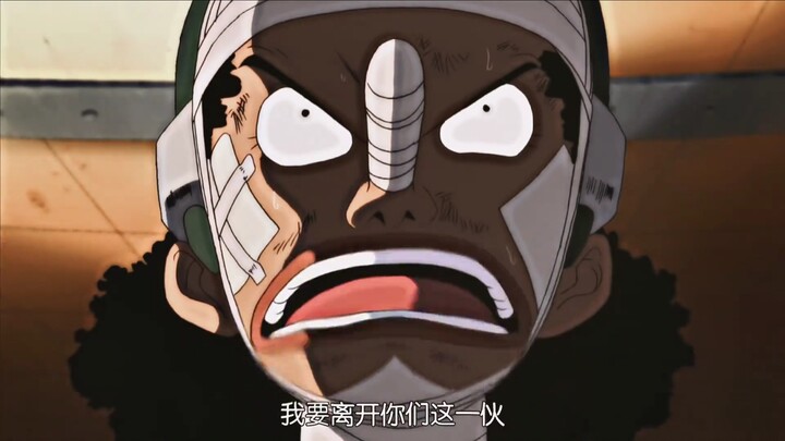 From then on, Usopp never once claimed to be the captain again.