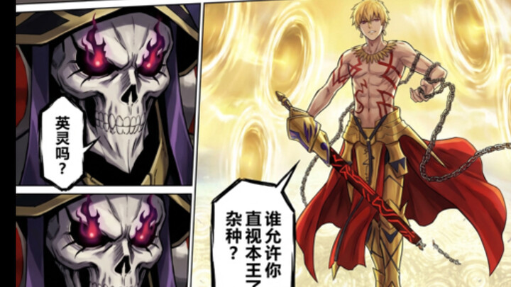 أنت أنز، وذات يوم تلتقي برجل شَقرَة يشبه إلى حد كبير إمبراطور الدم، وفي يده سيف غريب...