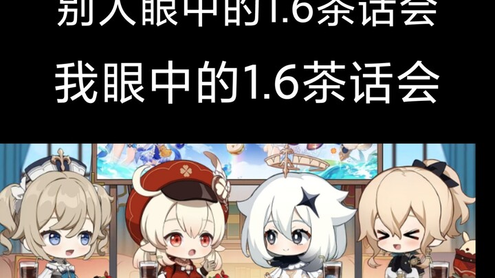 【原神】看茶话会意外发现可莉被威胁，身为家长的我很生气