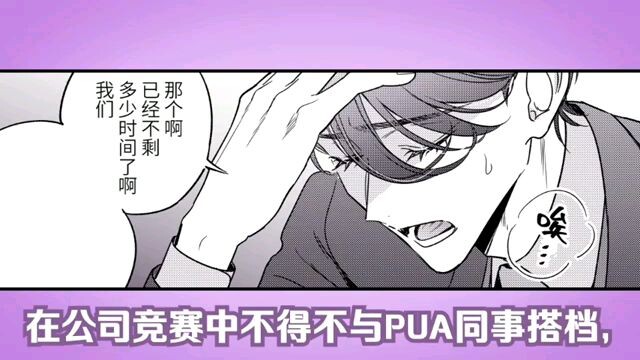 すいっち！異世界ダーリン Game